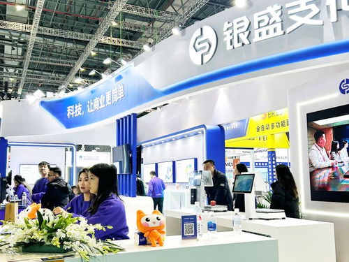 銀盛支付亮相第二十四屆中國(guó)零售業(yè)博覽會(huì)，展示多元化SaaS數(shù)字支付解決方案