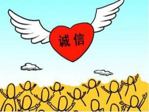 謙讓凝聚誠信，助力企業(yè)發(fā)展——溫氏集團投資房地產業(yè)的思考