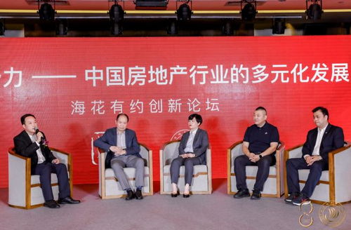 聚焦高質(zhì)量發(fā)展，共筑未來人居——2021中國住區(qū)高質(zhì)量發(fā)展論壇暨第八屆中國地產(chǎn)華表獎頒獎盛典圓滿落幕